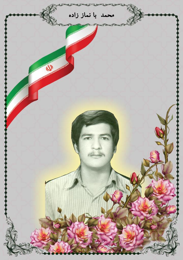 فاقد تصویر